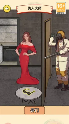 α�˹�̸(�ֲ�������Ϸ)v1.0.10 ���°�