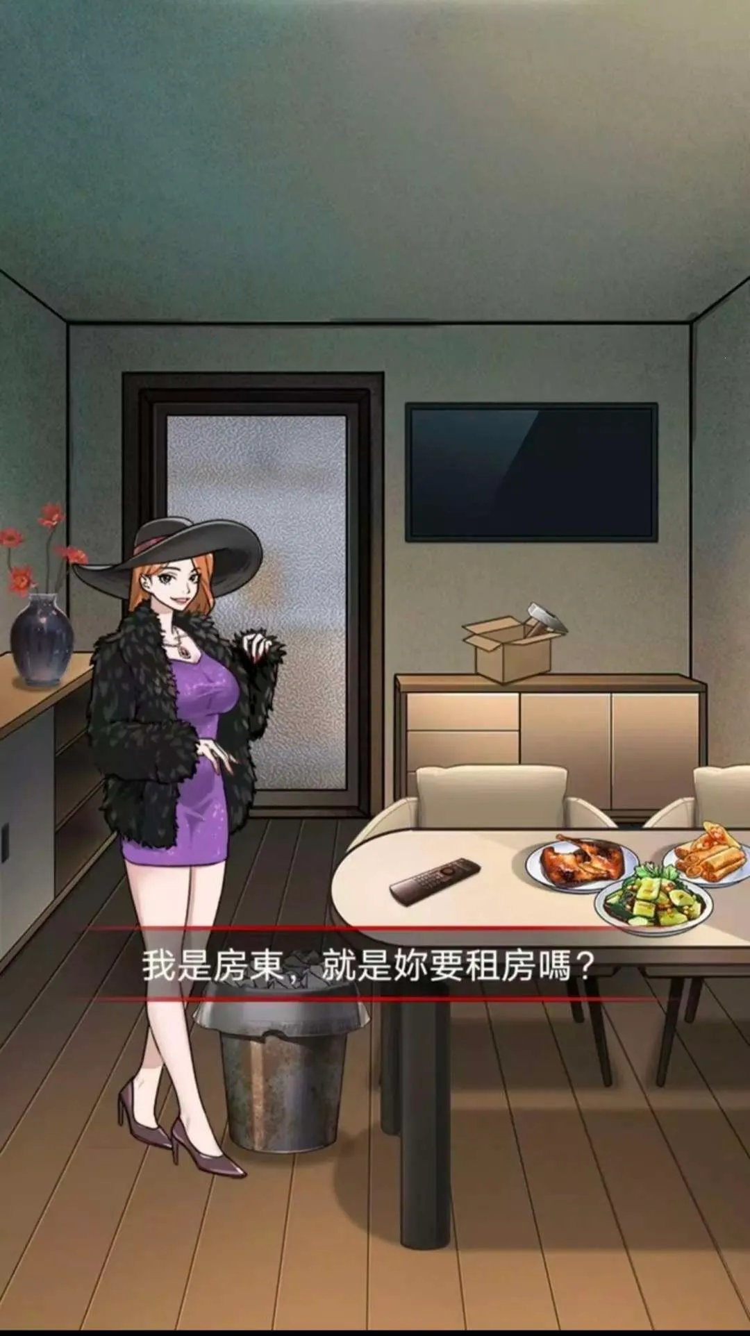 α�˹�̸(�ֲ�������Ϸ)v1.0.10 ���°�