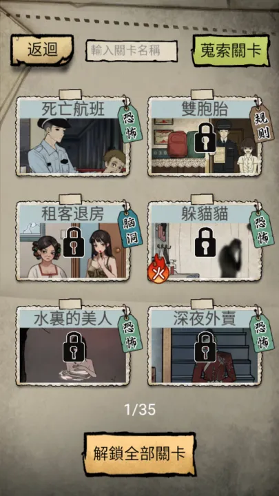 ��̸ʵ¼�ٷ����°汾