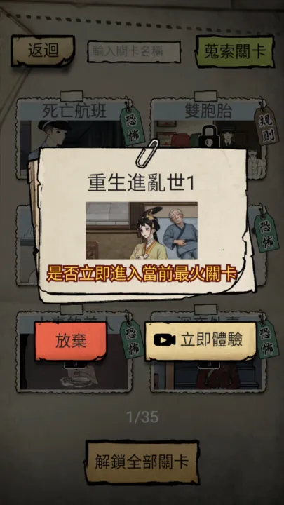 ��̸ʵ¼�ٷ����°汾