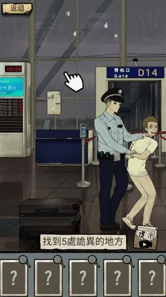 ��̸ʵ¼�ٷ����°汾