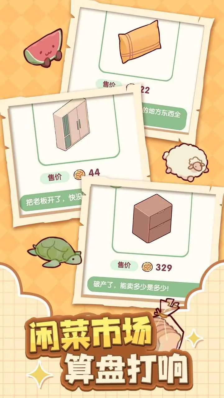 �ҵ�����ʱ���Ͼ�����2026���°汾v2.80.00 ��Ѱ�