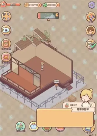 �ҵ�����ʱ���Ͼ�����2026���°汾v2.80.00 ��Ѱ�