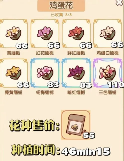 �ҵ�����ʱ���Ͼ�����2026���°汾