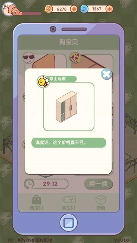 �ҵ�����ʱ���Ͼ�����2026���°汾