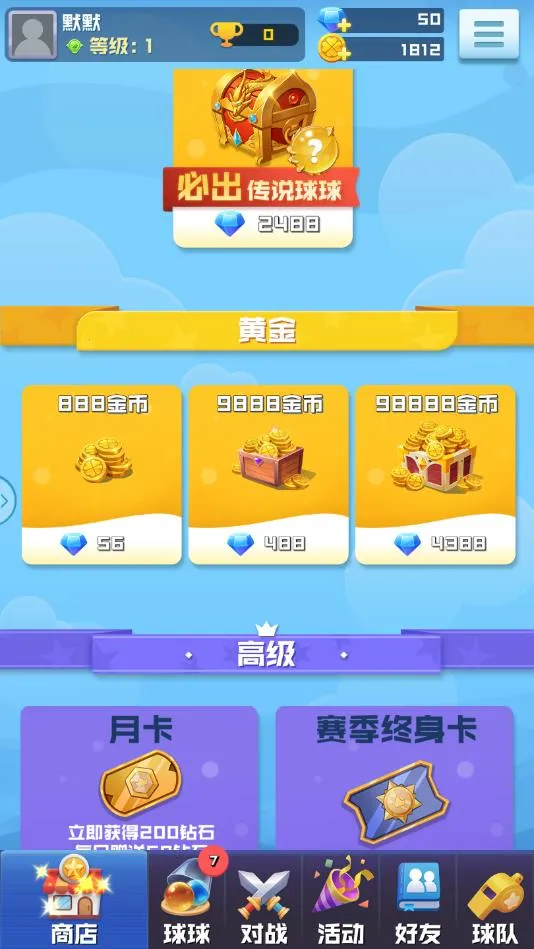 ����������(������������)v1.3.3 ��׿��