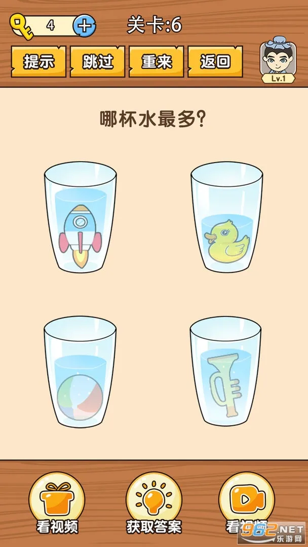 ʷ��������ս2026���ذ�װv1.0.0.3 ���°�