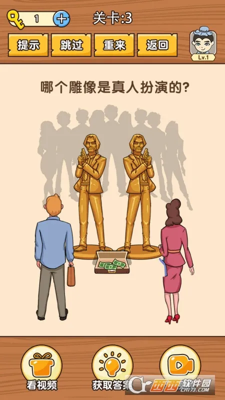 ʷ��������ս2026���ذ�װv1.0.0.3 ���°�