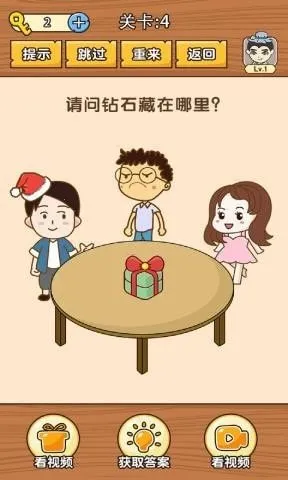 ʷ��������ս2026���ذ�װv1.0.0.3 ���°�