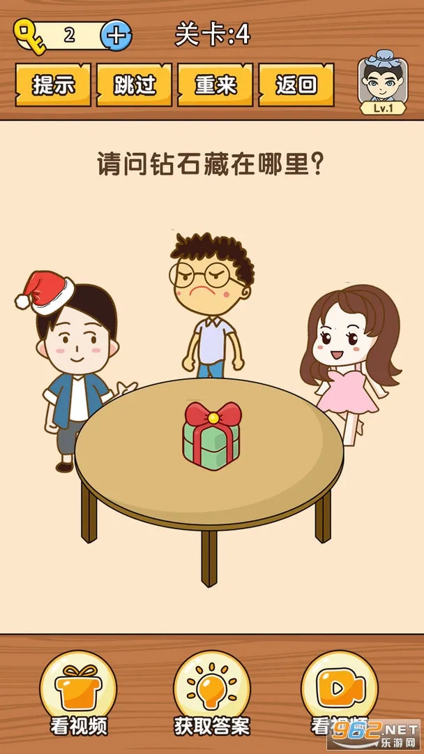 ʷ��������ս2026���ذ�װv1.0.0.3 ���°�