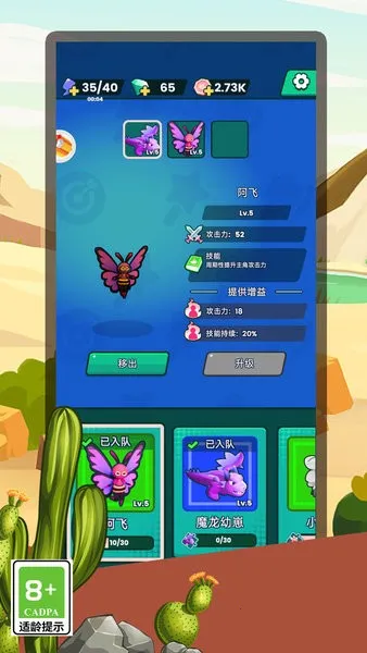 ��񱩻�С�ӹٷ����°汾