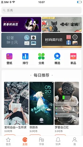oppo�����̵�(�ֻ���������)v15.2.0_expt �ٷ���