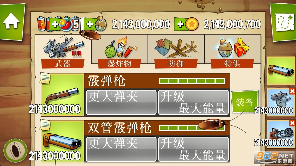 ����ս(���������Ϸ)v1.0.34.2004 �ٷ���