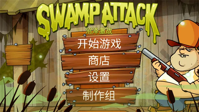 ����ս(���������Ϸ)