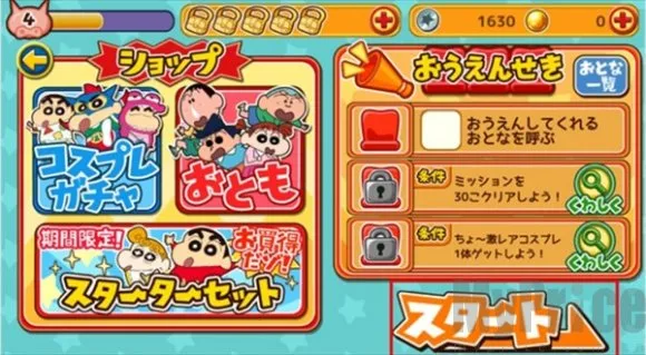 ����С�º��绽��Ĵ��ղ�����Ա(С���ܿ���Ϸ)