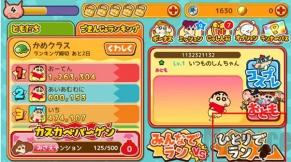 ����С�º��绽��Ĵ��ղ�����Ա(С���ܿ���Ϸ)