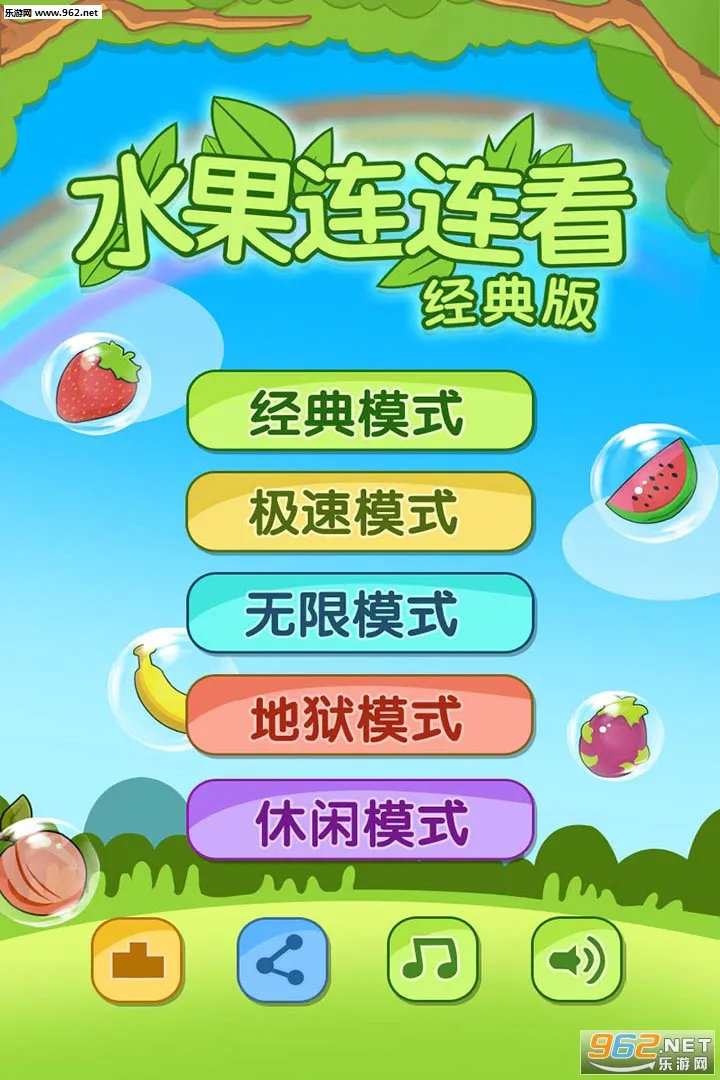 ����ˮ��������2(ˮ������������Ϸ)v1.9.1 ���°�