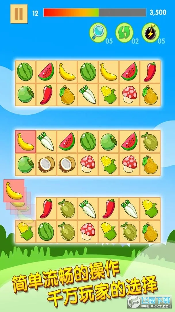 ����ˮ��������2(ˮ������������Ϸ)v1.9.1 ���°�