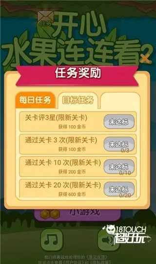 ����ˮ��������2(ˮ������������Ϸ)