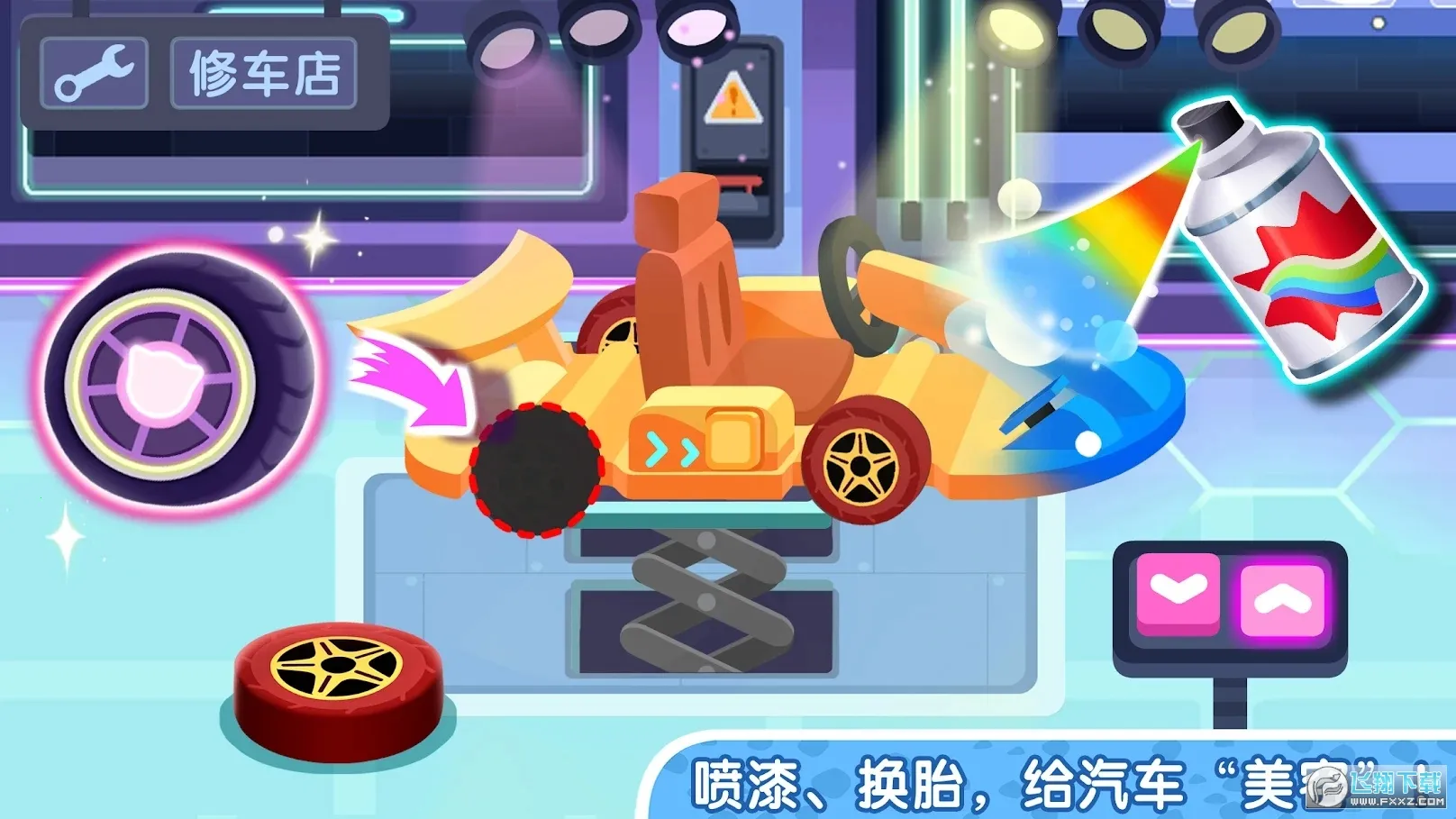 ����С����껪(����̽����Ϸ)v9.89.68.00 �ٷ���