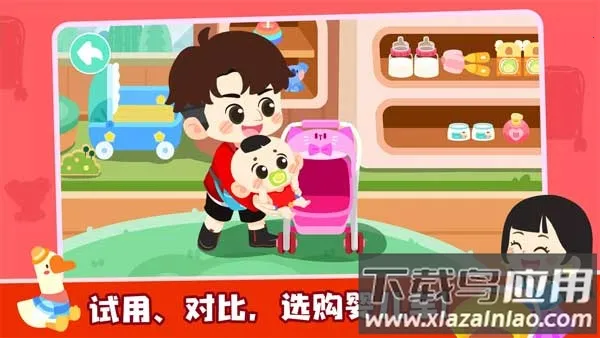 ����С����껪(����̽����Ϸ)v9.89.68.00 �ٷ���