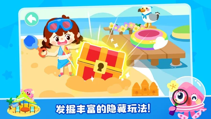 ����С����껪(����̽����Ϸ)v9.89.68.00 �ٷ���