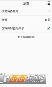 �������2026���ذ�װv1.1.5 �ֻ���