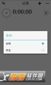 �������2026���ذ�װv1.1.5 �ֻ���