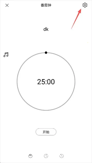 极简待办2026下载安装 极简待办2026下载安装