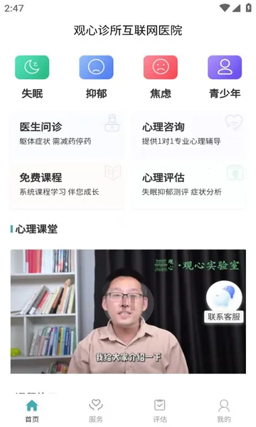 ����ʵ����(��������ƽ̨)v1.7.5 ���°�