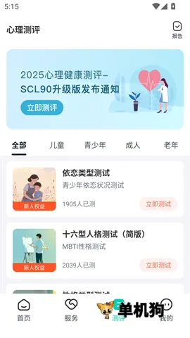 ����ʵ����(��������ƽ̨)