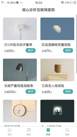 ����ʵ����(��������ƽ̨)v1.7.5 ���°�