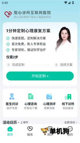 ����ʵ����(��������ƽ̨)