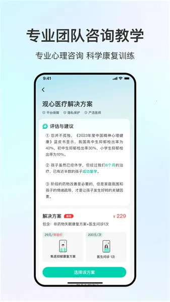 ����ʵ����(��������ƽ̨)