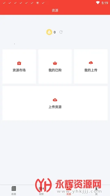 ��������֪ʶ����(��������ˢ������)v2025.03.20 ��׿��