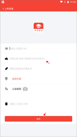 ��������֪ʶ����(��������ˢ������)