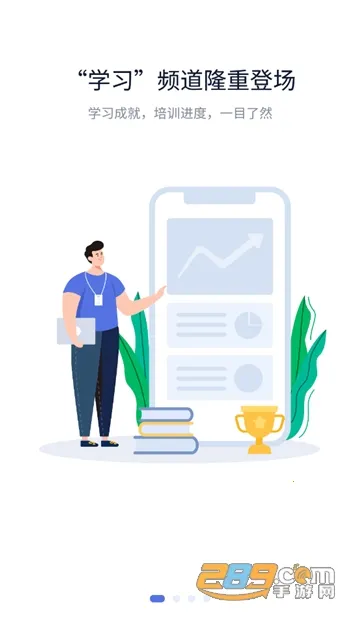 Ѥ����ѧ��2026����v1.0.244 �ٷ���