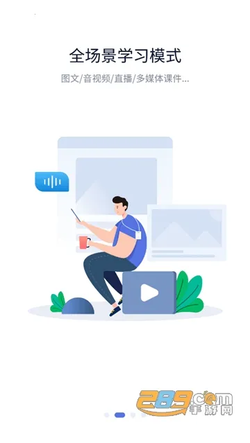 Ѥ����ѧ��2026����v1.0.244 �ٷ���