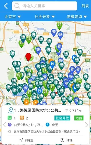 ����2026����v6.1.8 ��׿��