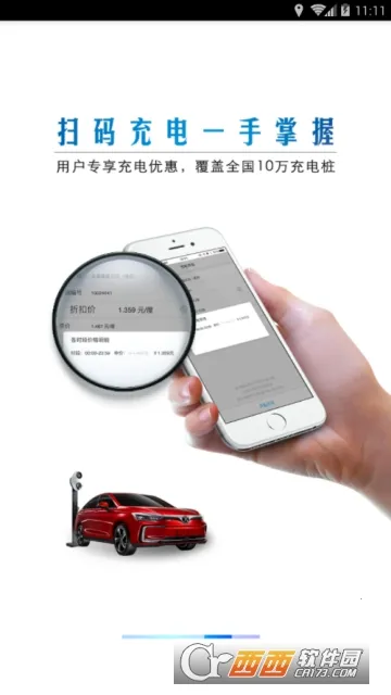 ����2026����v6.1.8 ��׿��