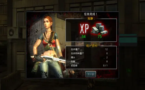 ɱ�ֽ�ʬ֮��2��׿���ֻ���