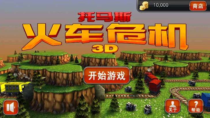 ����˹��Σ��3D2026���ذ�װv3.0.6 ��Ѱ�