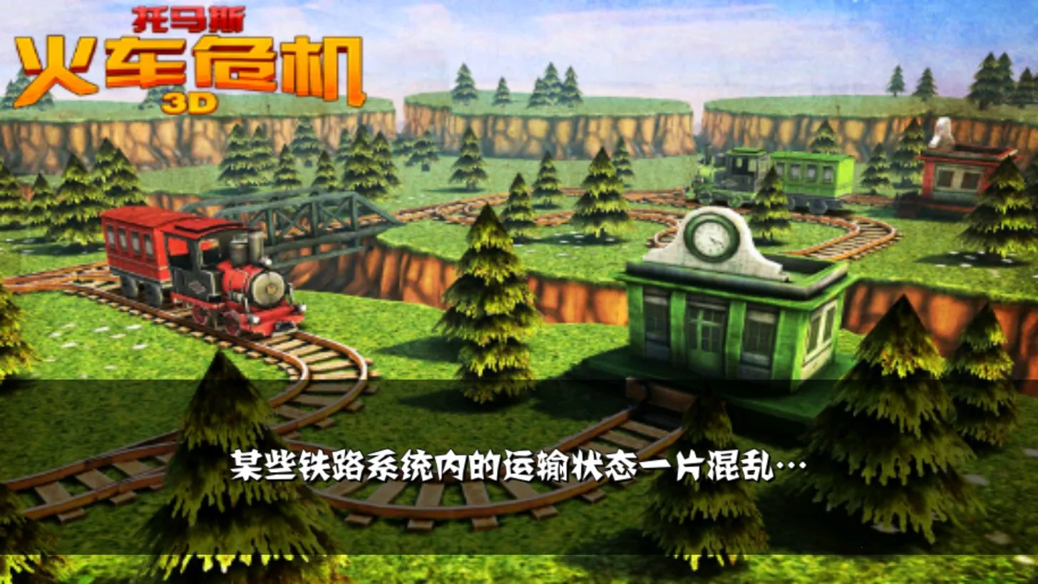 ����˹��Σ��3D2026���ذ�װv3.0.6 ��Ѱ�