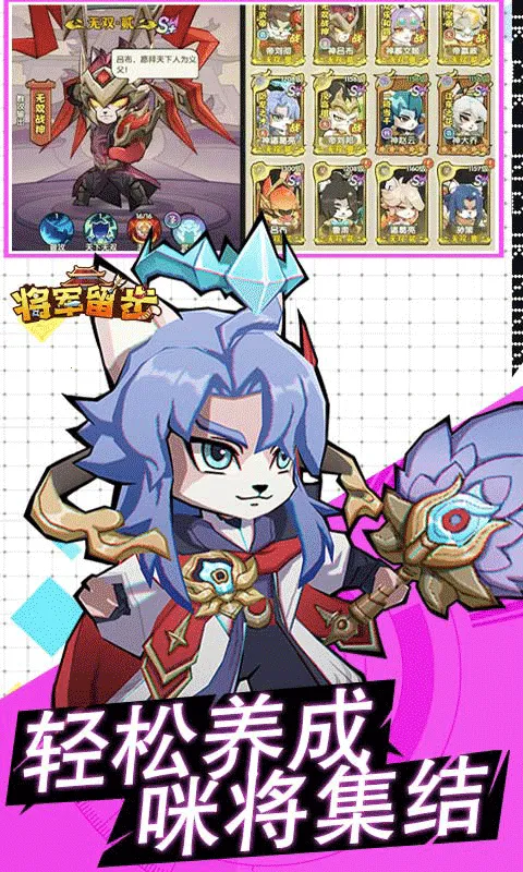 ��������(�������Կ�����Ϸ)v1.0.1 �ٷ���