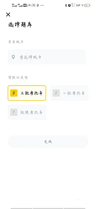 Ħ�г����Ա���(Ħ�мݿ�ѧϰ����)