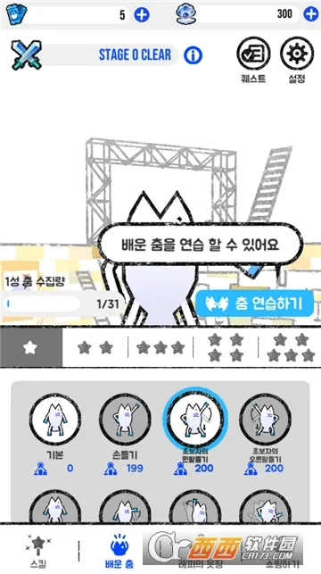 ������������ֻ���v1.08 ��׿��