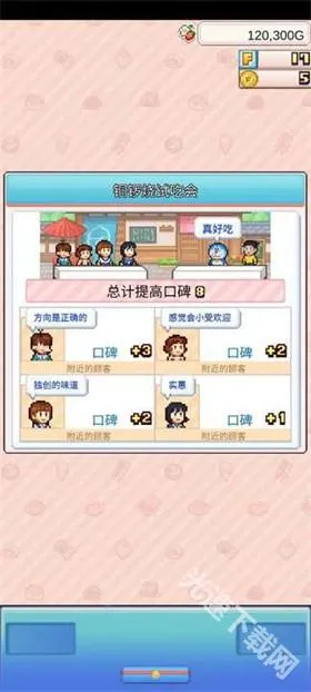 ����a�ε�ͭ���յ�����(����A�ξ�Ӫ��Ϸ)