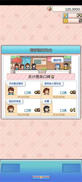 ����a�ε�ͭ���յ�����(����A�ξ�Ӫ��Ϸ)