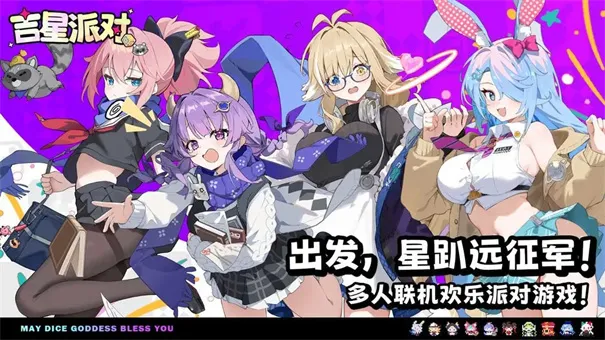 �����ɶ�(����������Ϸ)v2.9.3 �ֻ���