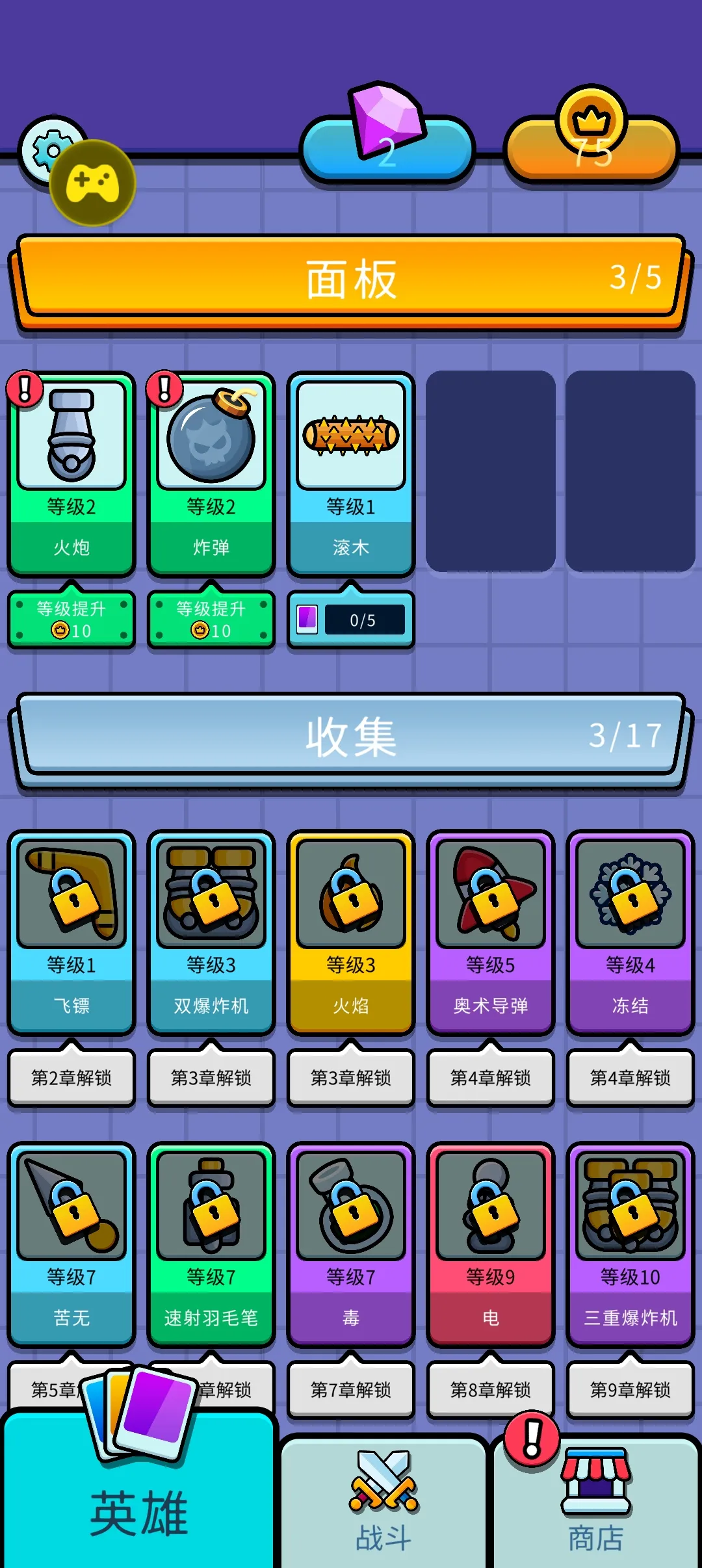 ��������2026���°汾v0.0.8 �ٷ���